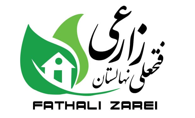 نهالستان فتحعلی زارعی در نی ریز